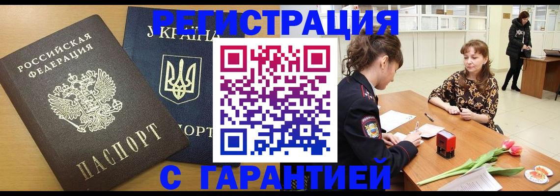 найти адрес прописки в Элисте